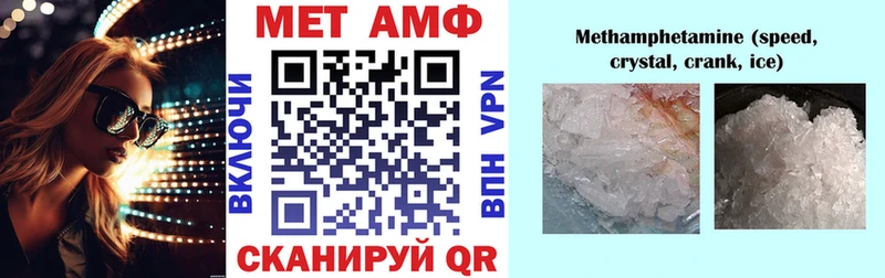 Amphetamine Premium Донской