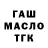 Гашиш гарик Marbolo FF