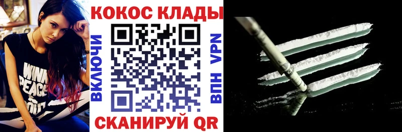 кракен вход Донской COCAIN 98%