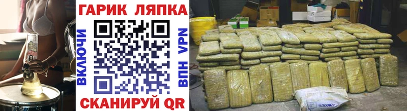 ГАШ хэш  кракен ССЫЛКА  Донской 