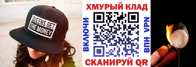 блэк спрут tor  Донской  ГЕРОИН Афган 