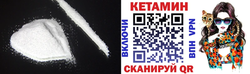 наркотики  ОМГ ОМГ ссылки  КЕТАМИН VHQ  Донской 