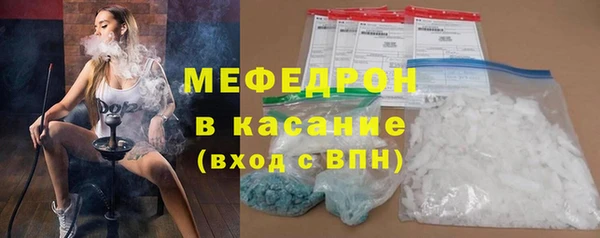 молекула духа Абинск