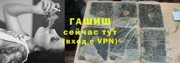 молекула духа Абинск