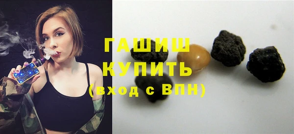 молекула духа Абинск
