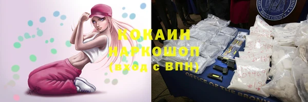 прущая мука Абдулино