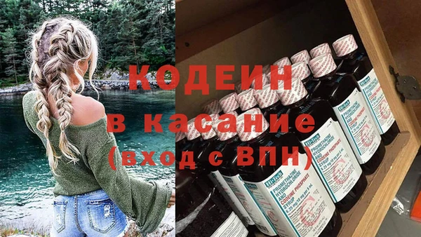 mix Абаза