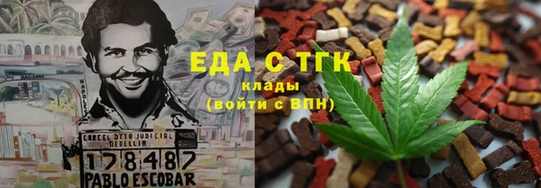 молекула духа Абинск