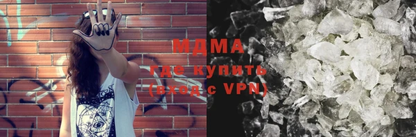 mix Абаза
