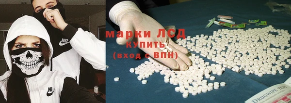 молекула духа Абинск