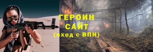 молекула духа Абинск