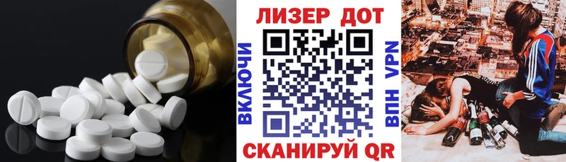 Лсд 25 экстази ecstasy  купить наркотики цена  Донской 