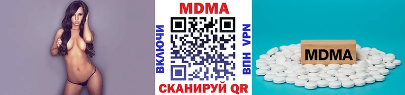 дарк нет формула  Донской  MDMA crystal 