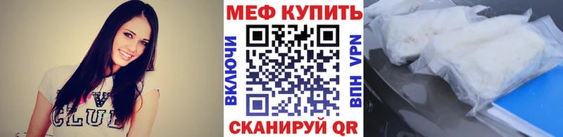 где купить наркоту  Донской  МЕФ мяу мяу 