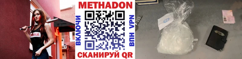 дарнет шоп  Донской  Метадон мёд 