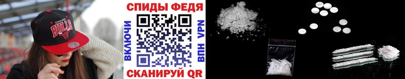 купить  цена  Донской  МЕТАМФЕТАМИН Декстрометамфетамин 99.9% 