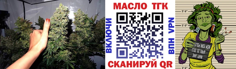 ТГК вейп  kraken как зайти  Донской 